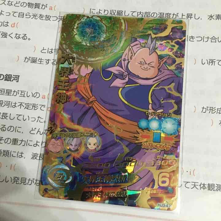 最 安値 でゲーム・おもちゃ・グッズ - ルシアン様確認用 D1001005232