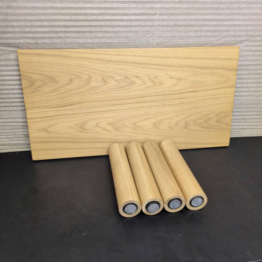 ☆無印良品 木製テーブル天板 脚付 オーク材 2023年購入 MUJI
