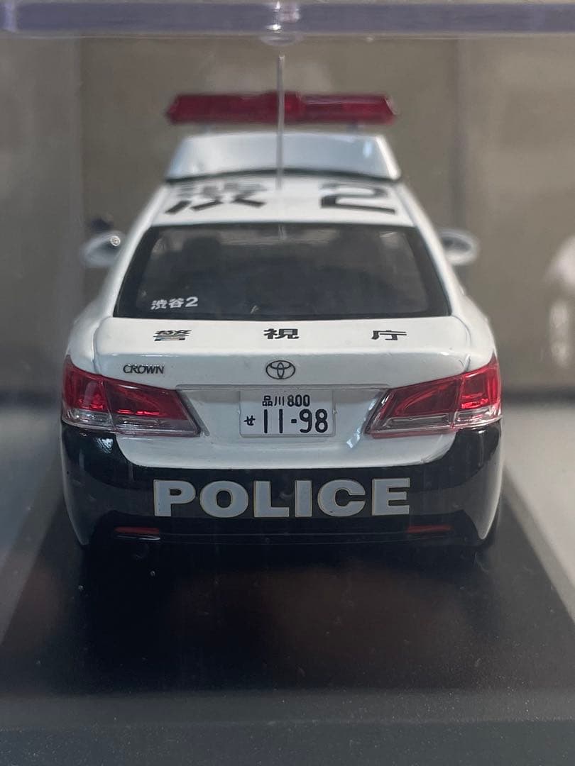 トヨタクラウンロイヤル (GRS210)2016警視庁所轄署地域警ら車両(渋2)
