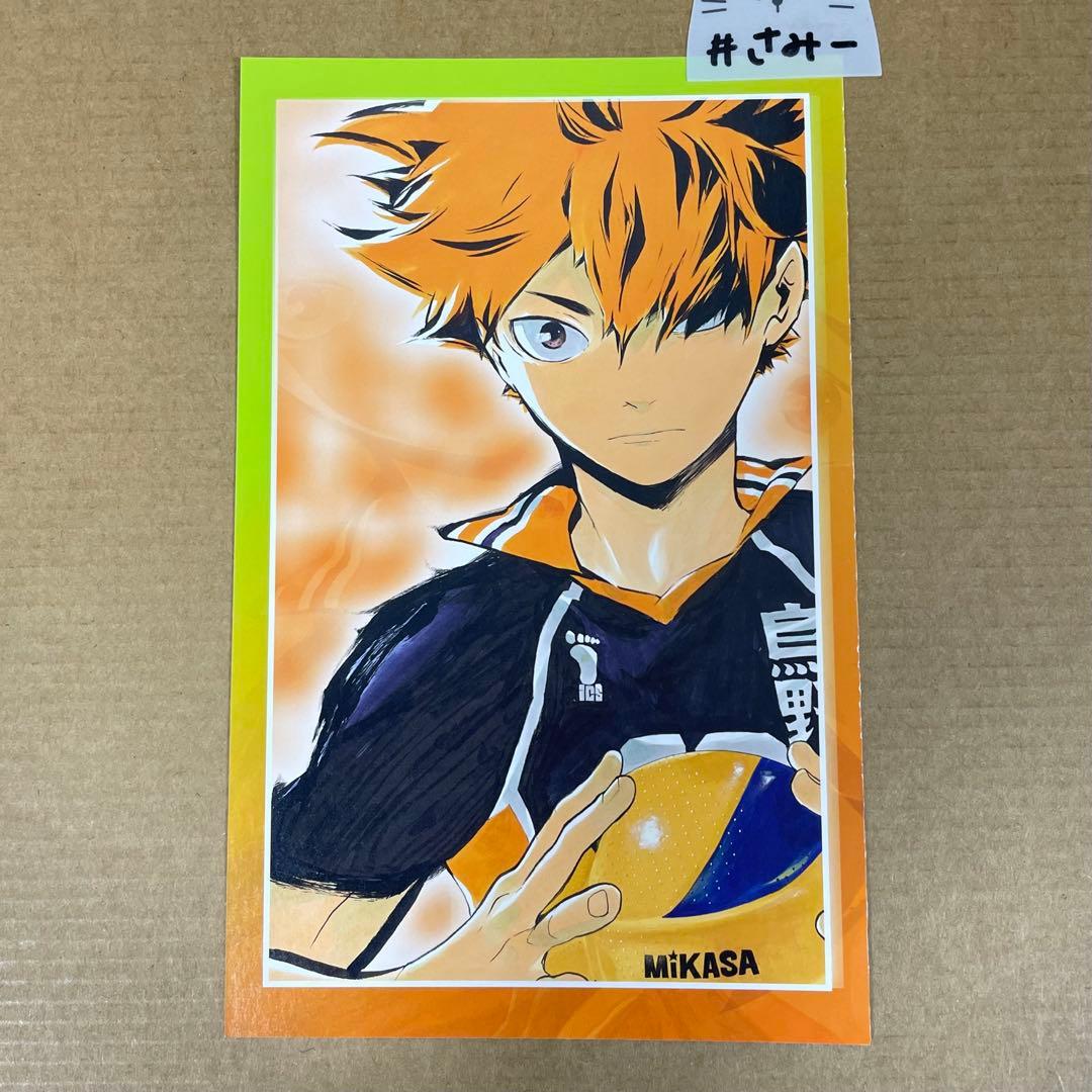 ハイキュー ポストカード ④ 日向翔陽 - メルカリ