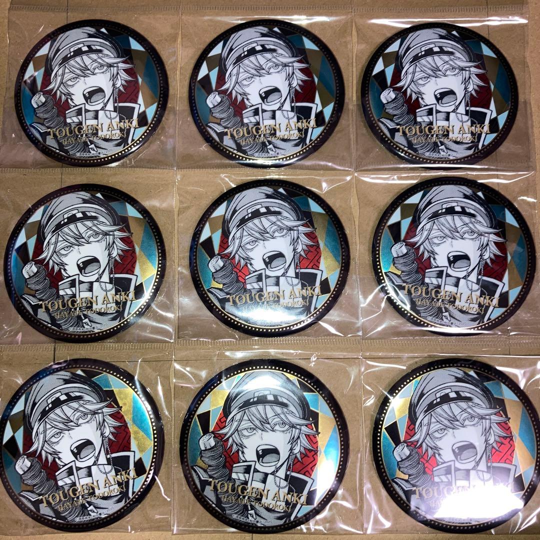 桃源暗鬼秋田書店ストア渋谷TSUTAYA メタリック缶バッジ等々力颯 9点