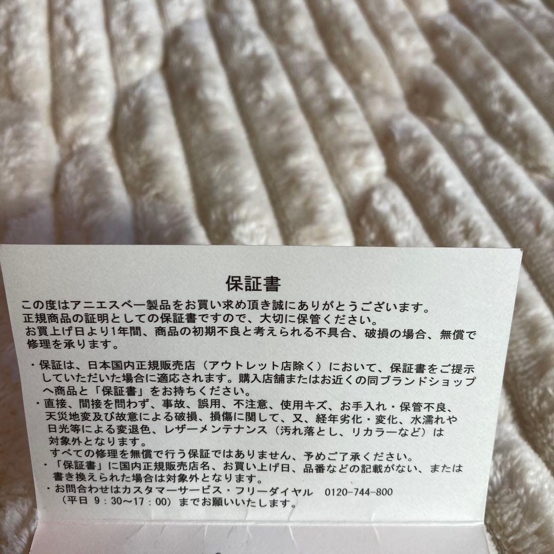 【美品•保証書付き】agnès b.（アニエスベー）ショルダーバッグ ブラック