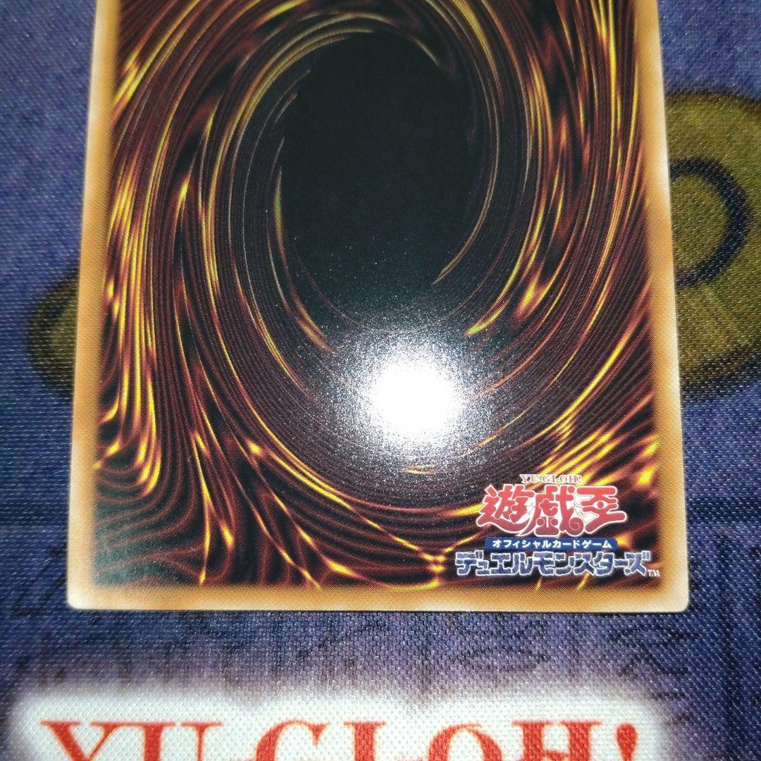 遊戯王　ブラックマジシャンガール　25th WPP4-JP066　ハート背景