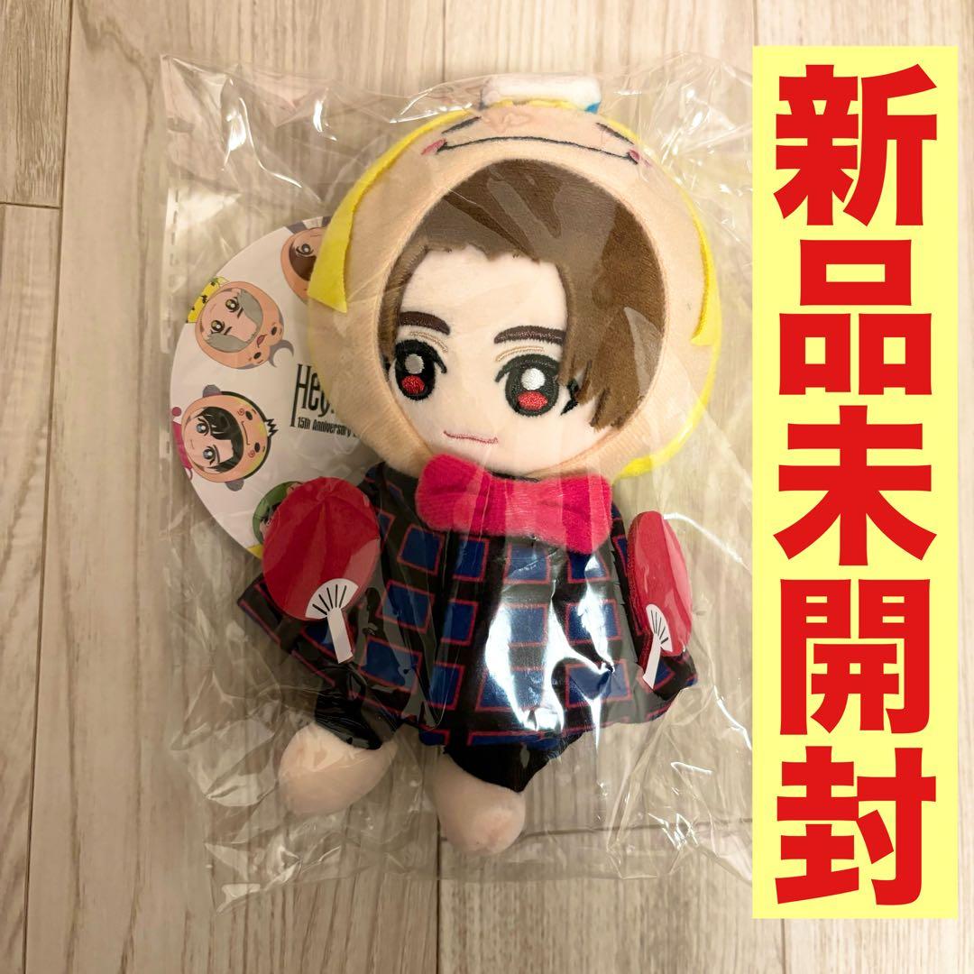 山田涼介 ちびぬい Hey!Say!JUMP