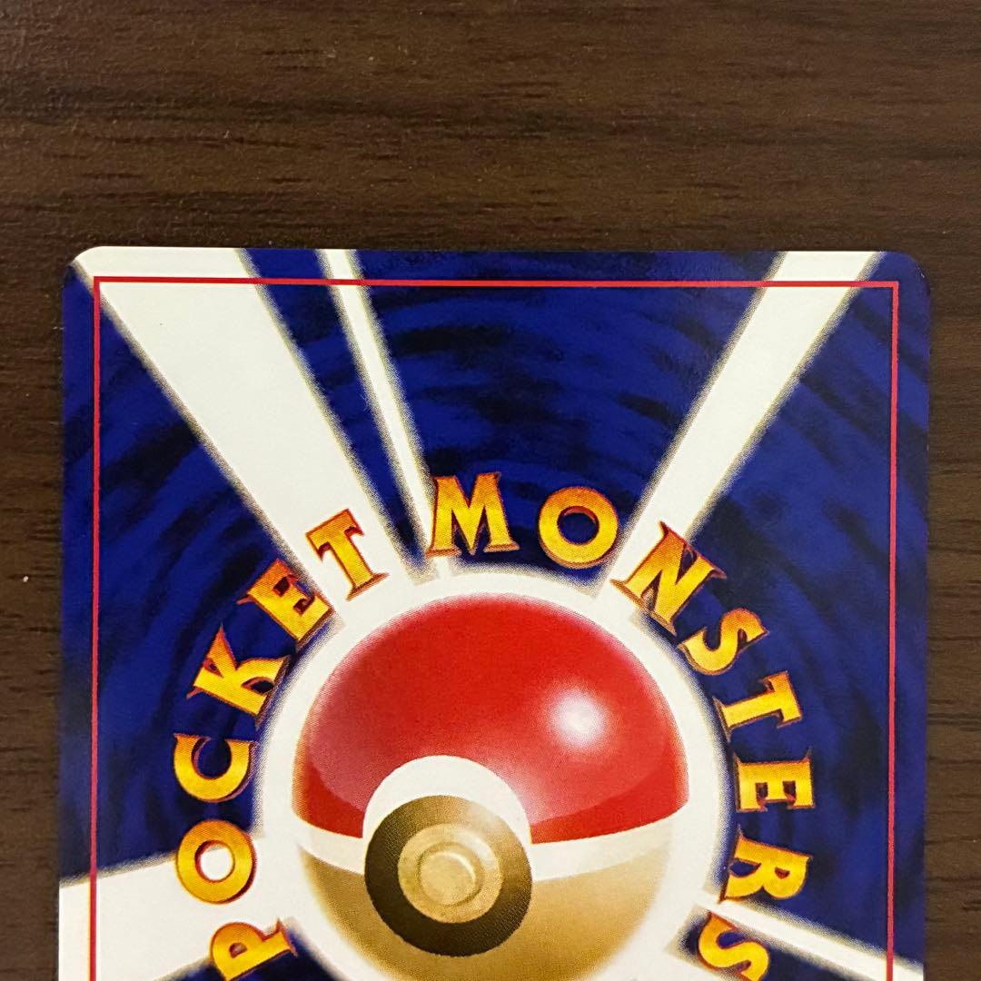 ポケモンカード　わるいオニドリル　旧裏　GB2