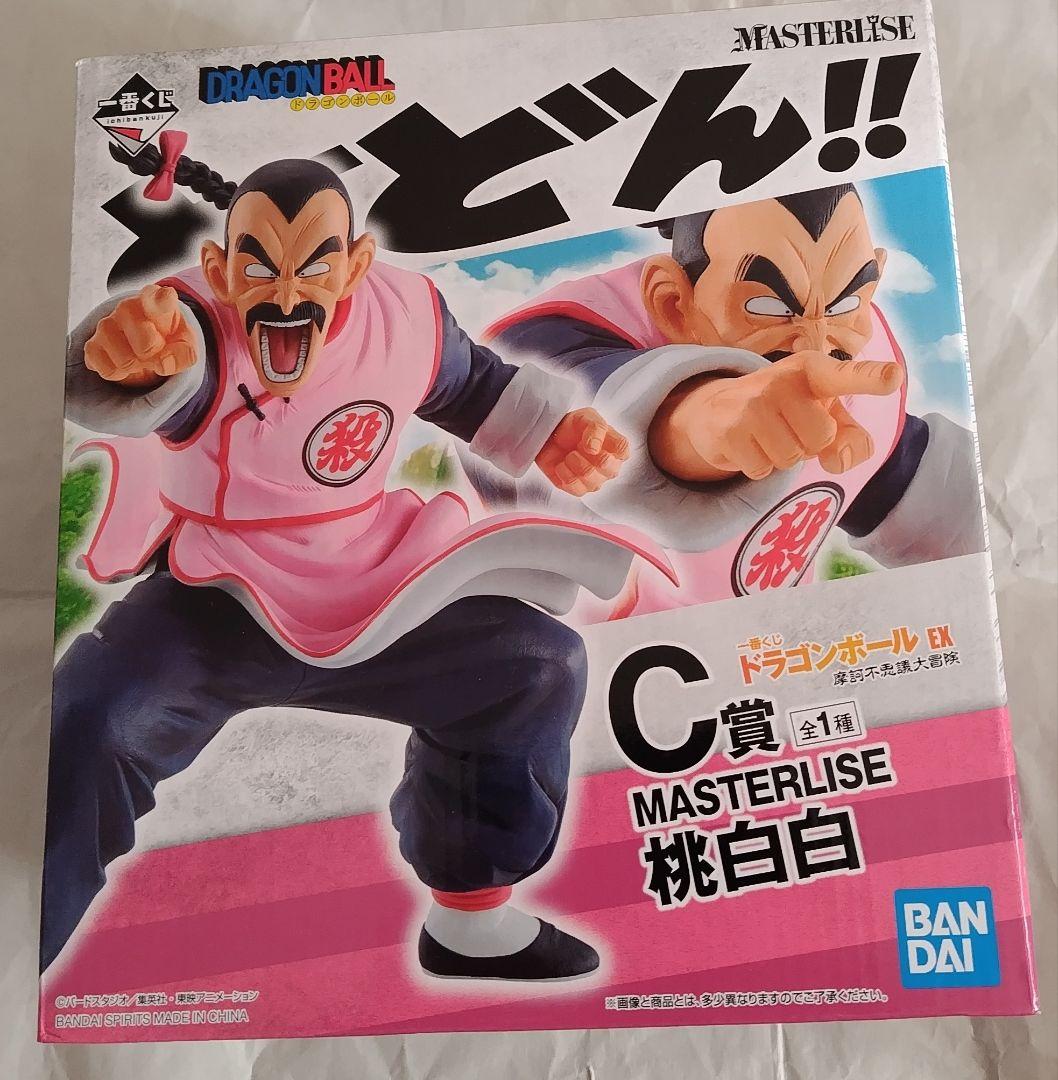 ドラゴンボール　一番くじ　摩訶不思議大冒険　A賞B賞C賞D賞E賞 孫悟空　ピラフ