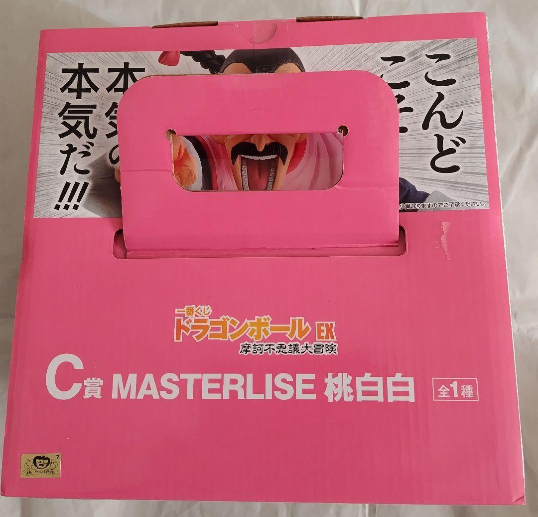 ドラゴンボール　一番くじ　摩訶不思議大冒険　A賞B賞C賞D賞E賞 孫悟空　ピラフ