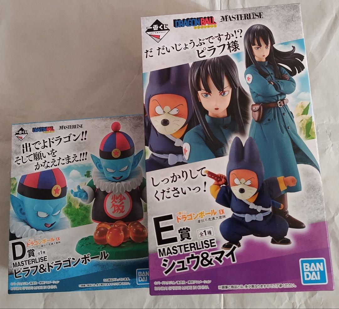 ドラゴンボール　一番くじ　摩訶不思議大冒険　A賞B賞C賞D賞E賞 孫悟空　ピラフ