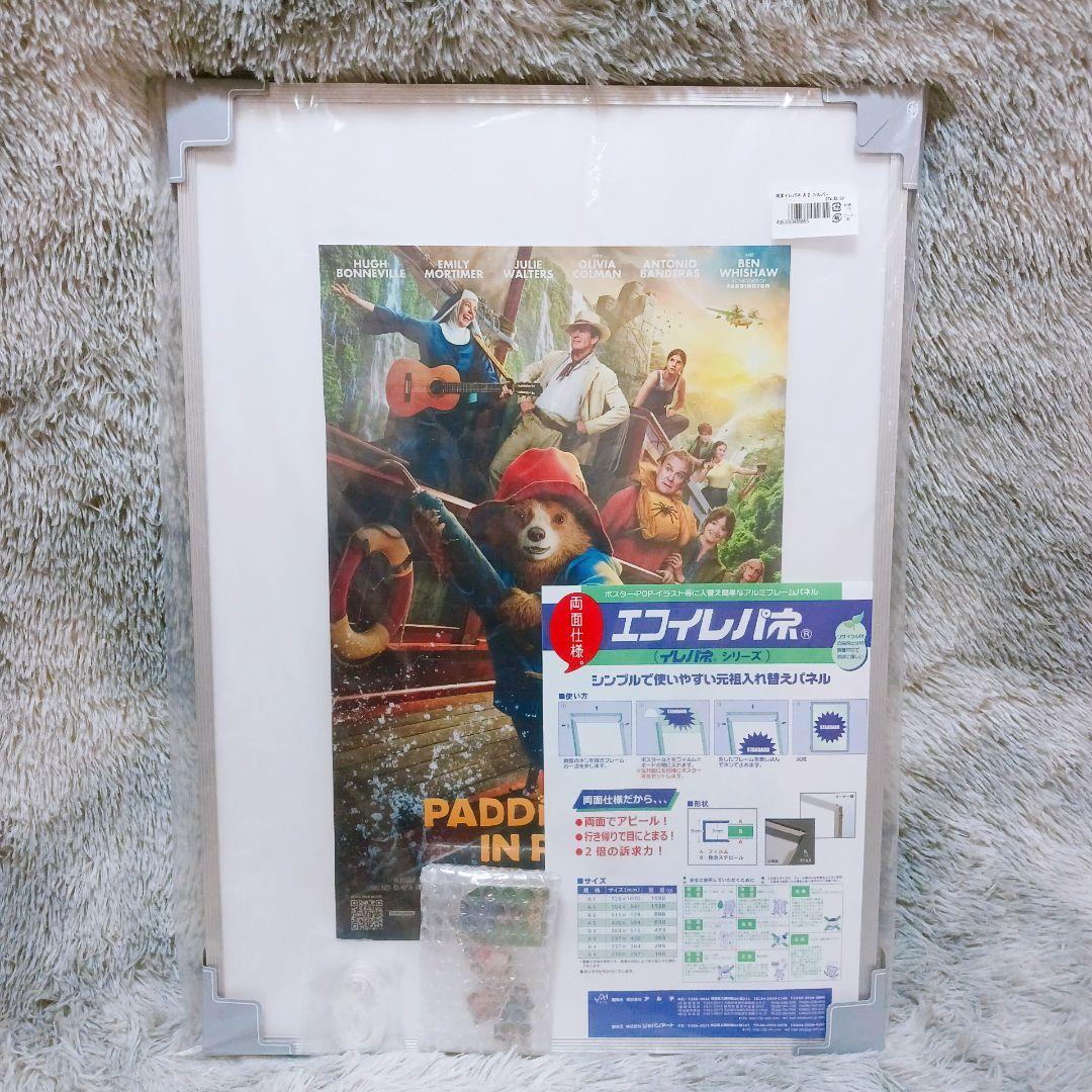 ✨海外限定✨パディントン 両面A3パネル付 ポスター2枚 AMCキーホルダー