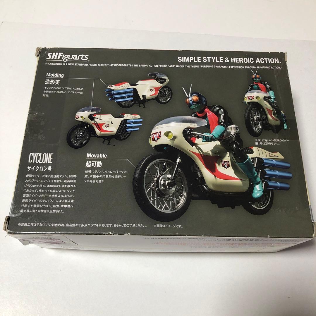 S.H.フィギュアーツ 旧サイクロン号 / 真骨彫 / S.H.Figuarts