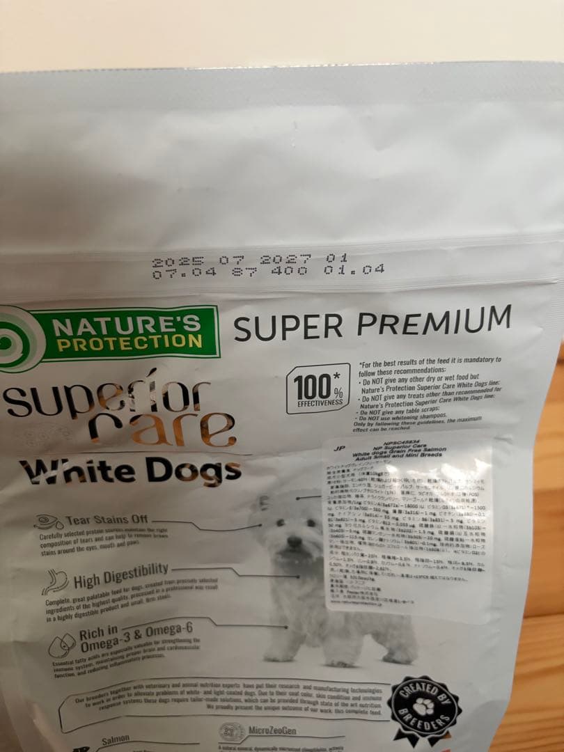 ネイチャーズプロテクション サーモンアダルト 1.5kg×2 ホワイトドッグ