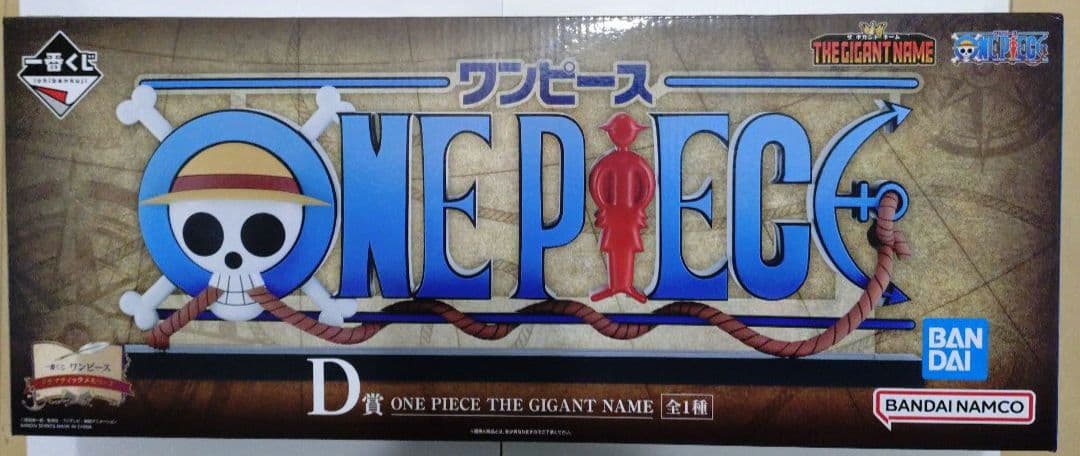 ワンピース一番くじ D賞 THE GIGANT NAME ロゴ フィギュア - メルカリ