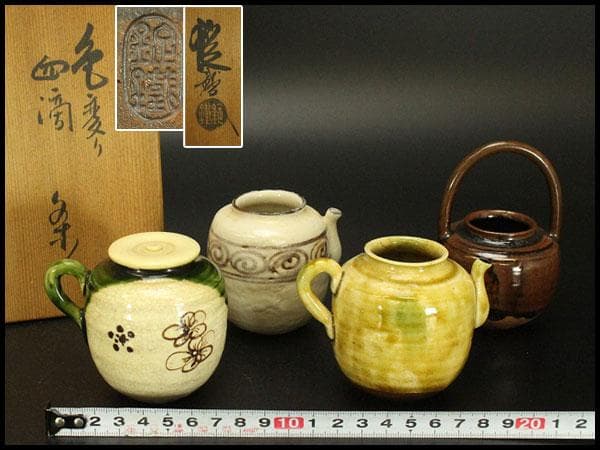 茶道具 山口錠鐡作 色変 四滴 茶入 共箱 良蓋 一個(A778) 茶道具 山口錠鐡作 色変 四滴 茶入 共箱 良蓋 一個(A778)