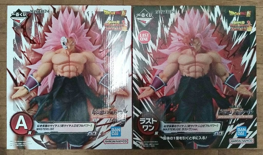 ドラゴンボール MASTERLISE 超サイヤ人ロゼブルーパワー ラストワン3体