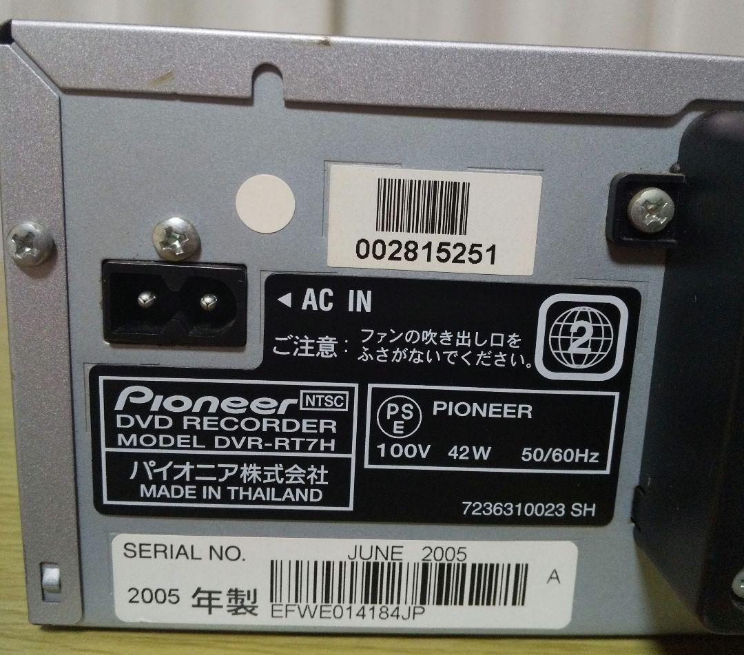 s*n様 Pioneer DVDレコーダー DVR-RT7H 05年製 VHS