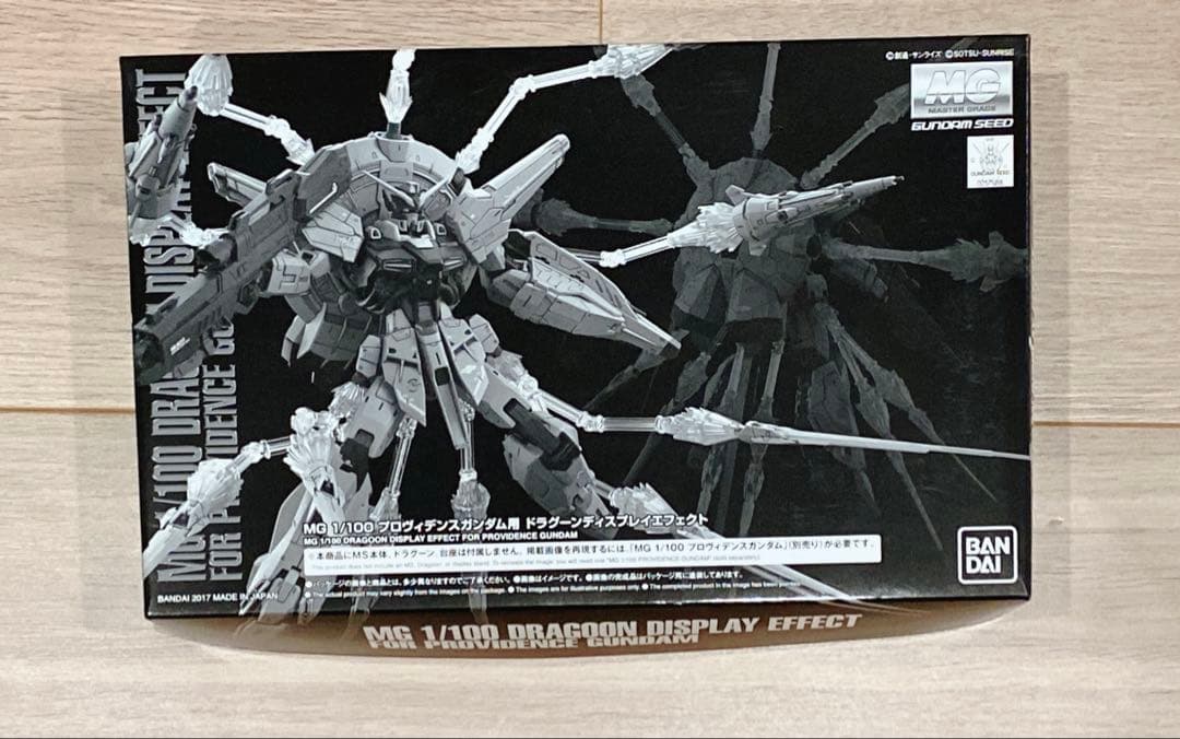 ○初回限定版○MG1/100プロヴィデンスガンダム プレミアムエディション+α