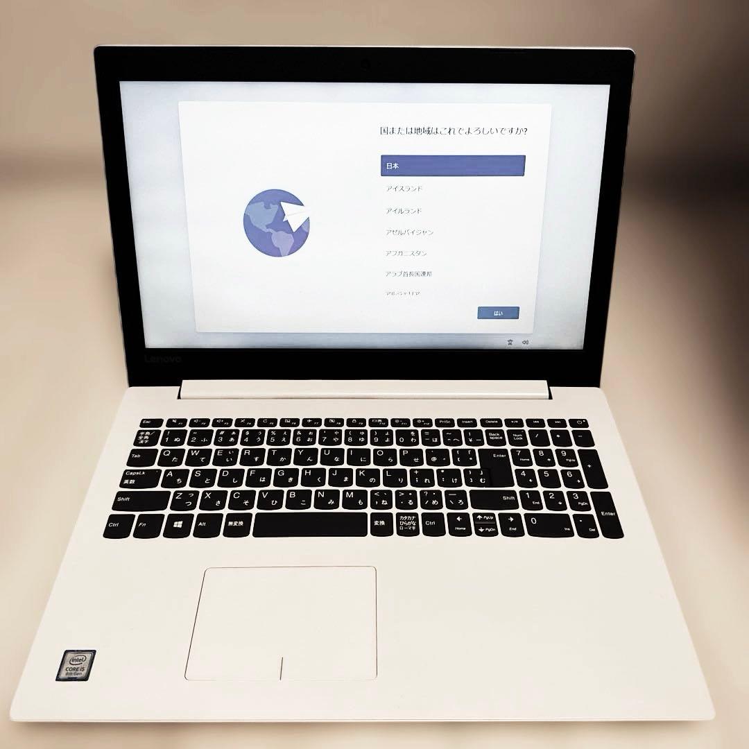 美品 15型 ホワイトカラー Lenovo ideapad 320 i5 8世代 美品 15型 ホワイトカラー Lenovo ideapad 320 i5 8世代 Ideapad 320