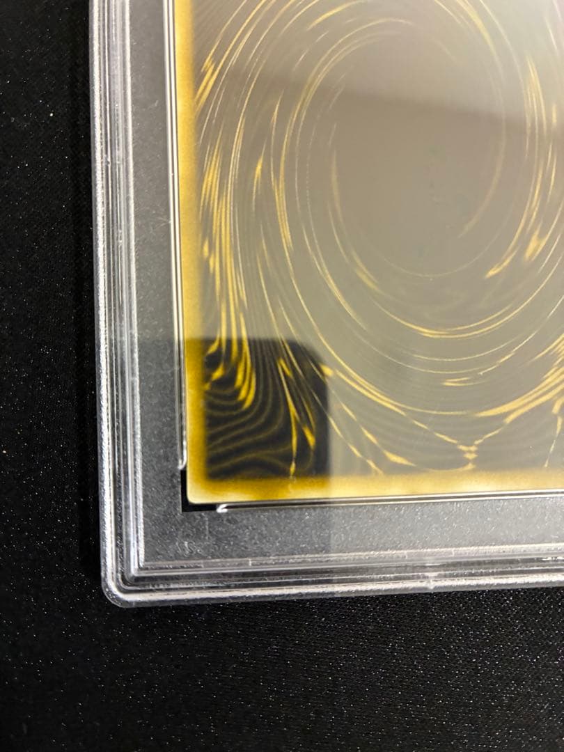 遊戯王　ラーの翼神竜　G4-03 PSA９