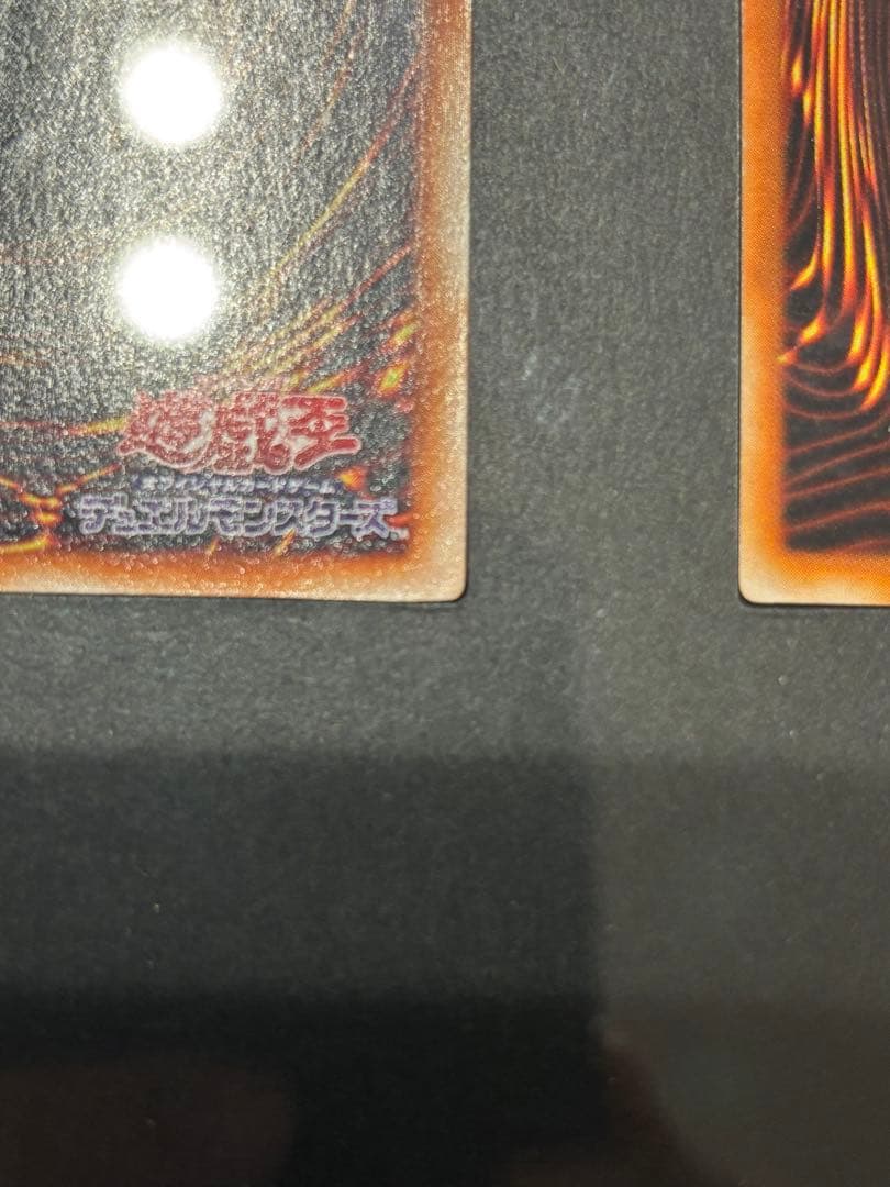 遊戯王　初期　御三家　3枚セット