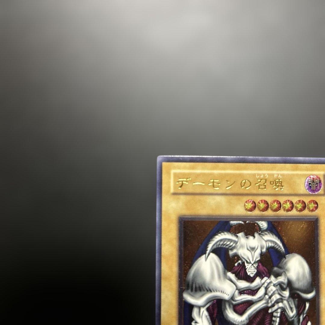 デーモンの召喚　レリーフ