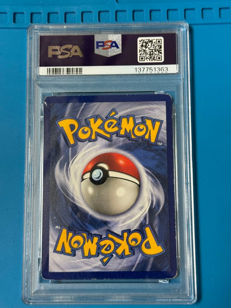 PSA　ポケモン　pikachu/ピカチュウ　1st edition 英語 初版