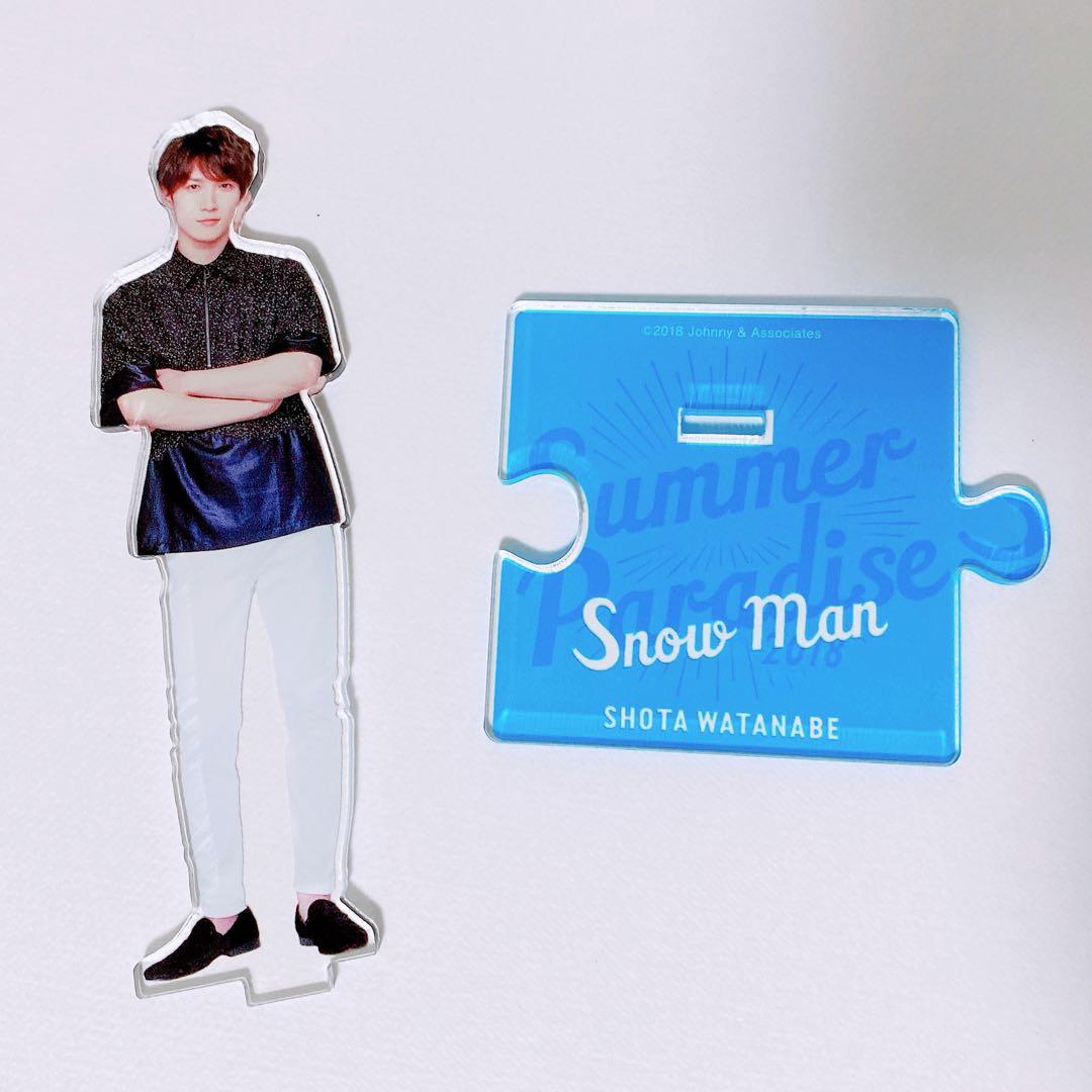 SnowMan 渡辺翔太 アクスタ サマパラ