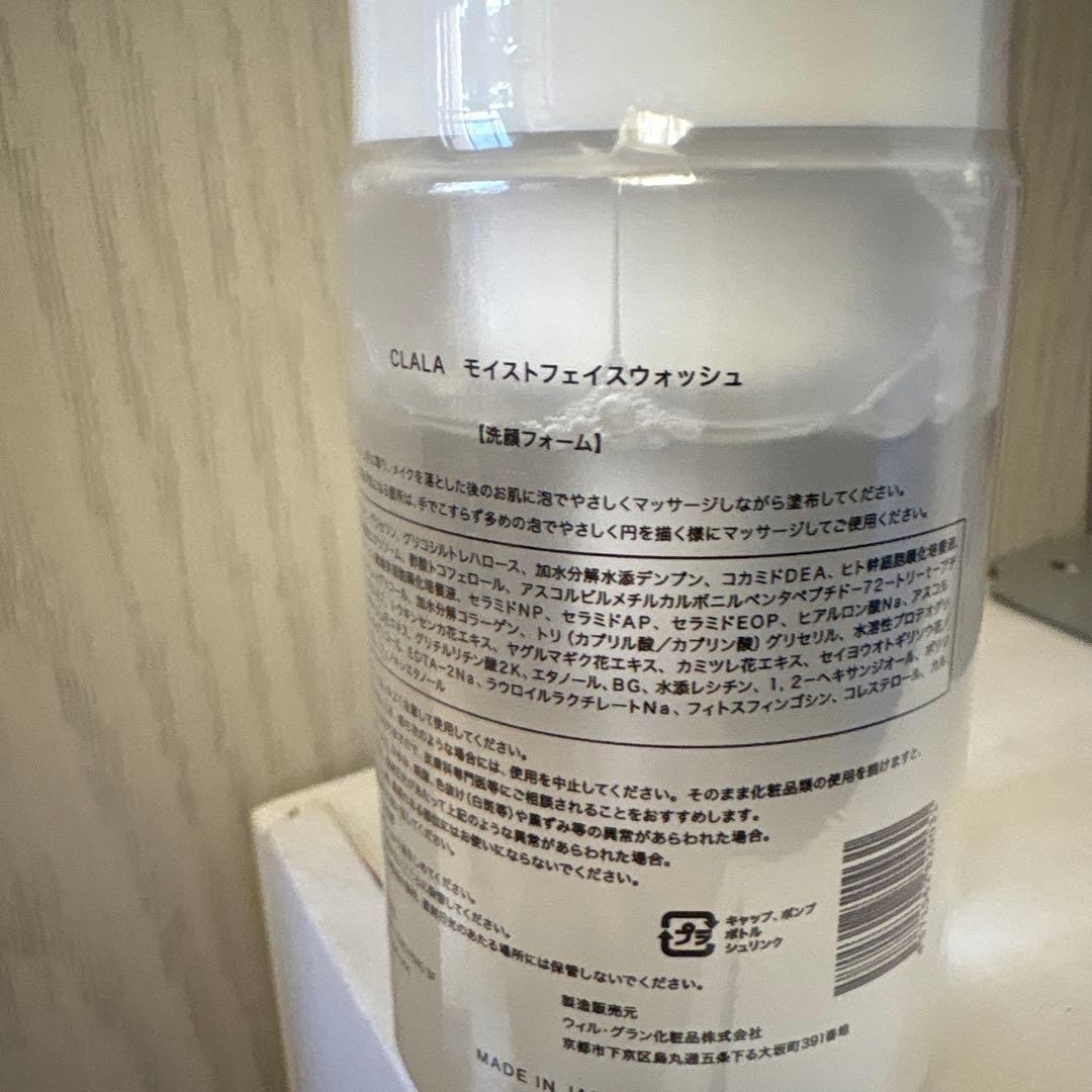 CLALA スキンケアセット