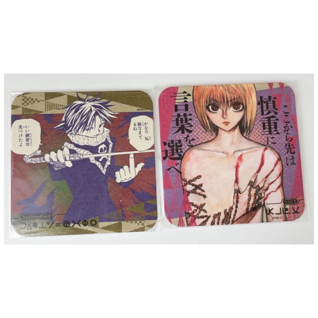 HUNTER×HUNTER アートコースター クラピカ フェイタン 第一弾 HUNTER