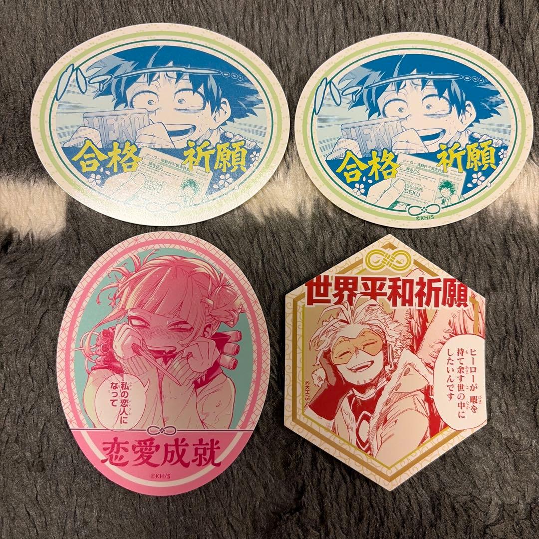 4枚セット】ヒロアカ お守りステッカーコレクション - メルカリ