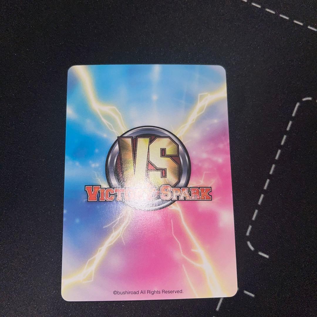 ヴィクトリースパーク 迷い猫オーバーラン 文乃 サイン - メルカリ