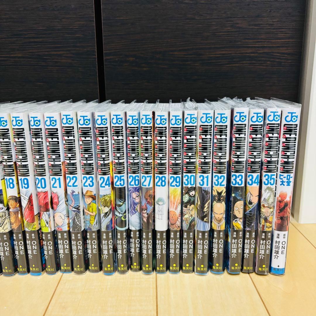 2024年 週間ヤングジャンプ 全52号セット（一部未開封あり・漫画雑誌