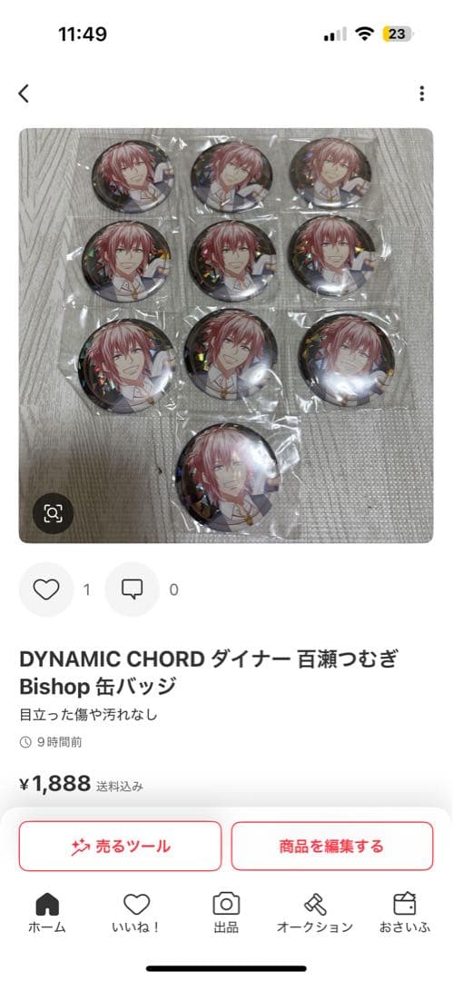 専用 ♡ 彩なん様