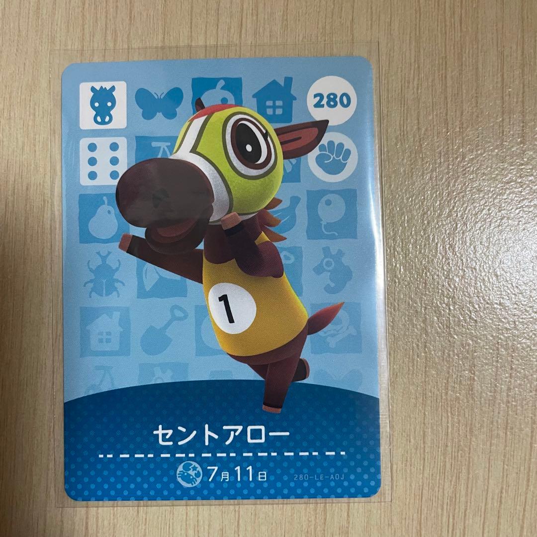 あつ森 amiibo セントアロー - メルカリ
