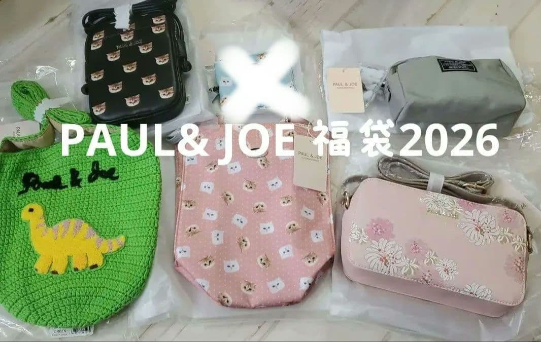 新品】PAUL& JOE ポール&ジョー アクセソワ福袋2026 11点セット