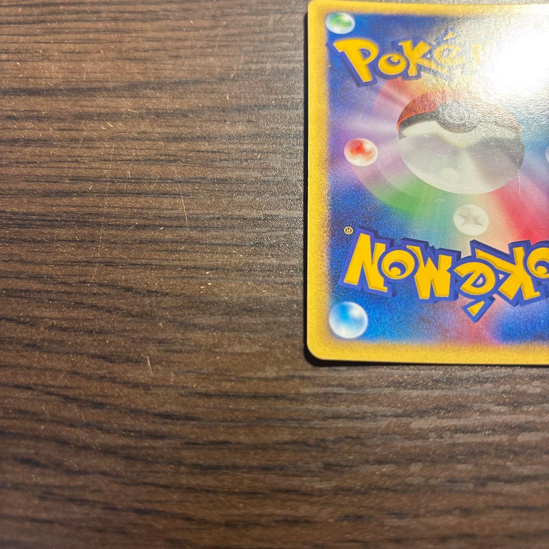 ピカチュウ 映画公開記念プレミアムシート2008 003/009 - メルカリ