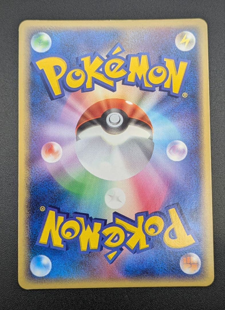 【状態A-】ファイヤーex 1ed 024/082 ポケモンカード