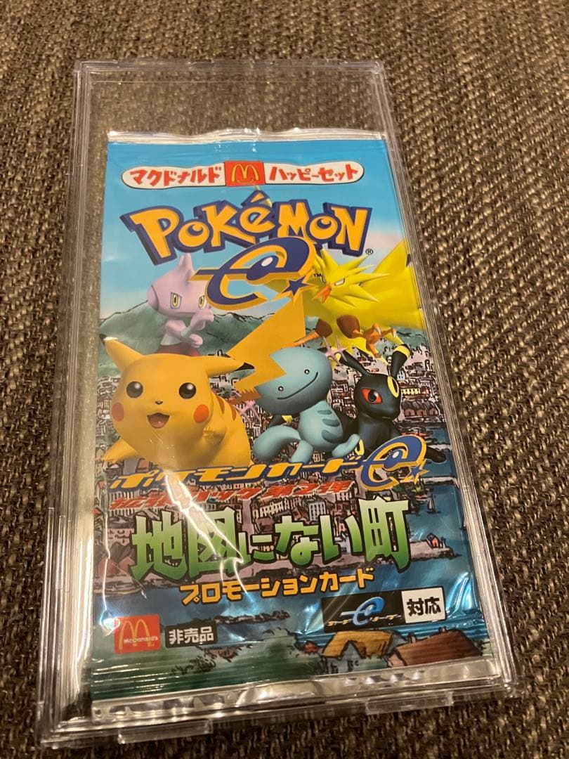 ポケモンカード e 地図にない町 マクドナルドプロモ 未開封パック