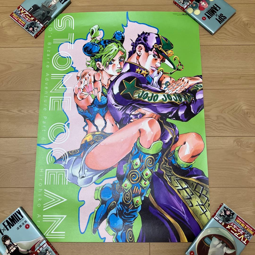 ジョジョの奇妙な冒険 ストーンオーシャン ポスター ジョジョ展2012