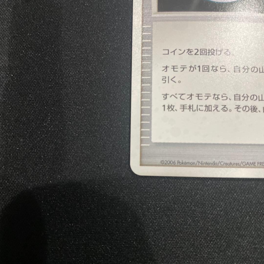 ポケモンカード 勝利のメダル ピカチュウ　プロモ