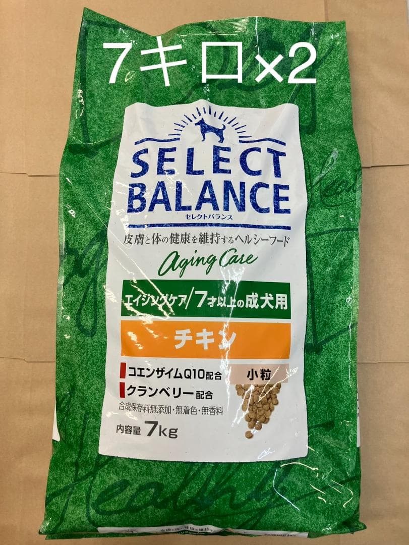 セレクトバランス エイジングケアチキン7kg 2袋 - メルカリ