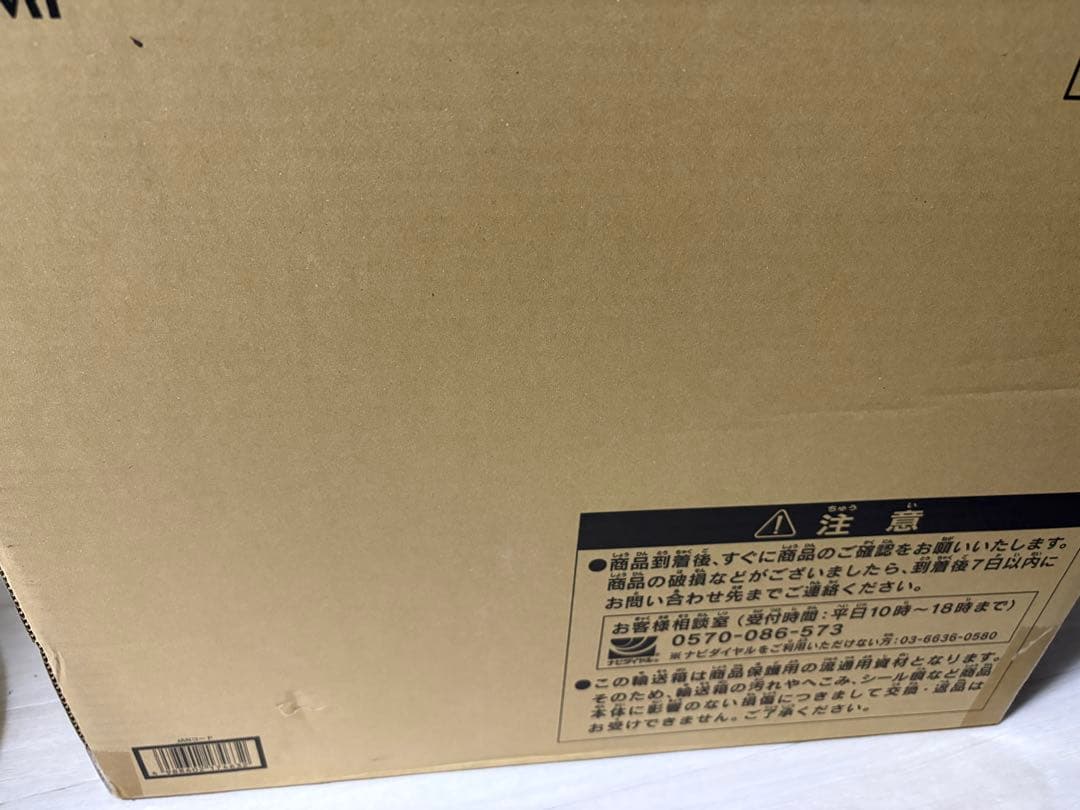 遊戯王 ULTIMATE KAIBA SET 海馬セット KC アタッ