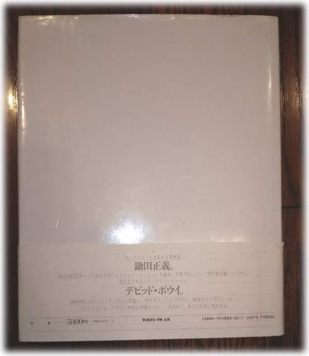 大胆値下げ！破格・稀少！デビッドボウイ写真集－気　KI　DAVID BOWIE