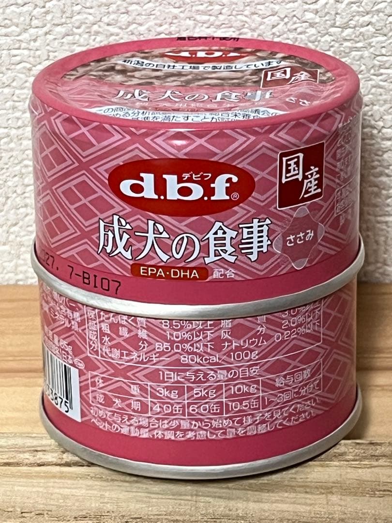 スズ様ご依頼品 デビフペット 成犬の食事 85g 4種 合計192缶の通販はau