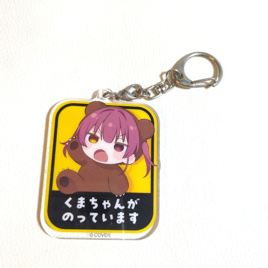 宝鐘マリン クマリン ぬいぐるみ ランダムアクリルキーホルダー - メルカリ