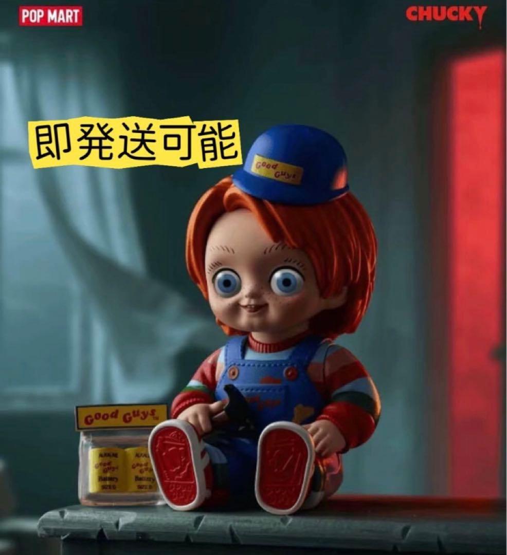 POPMARTポップマートチャッキー Chucky フランチャイズ シークレット