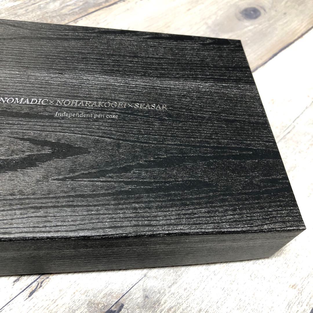 ★新品・未開封・送料込★2024年Ver. SY-07 クラロ ウォールナット