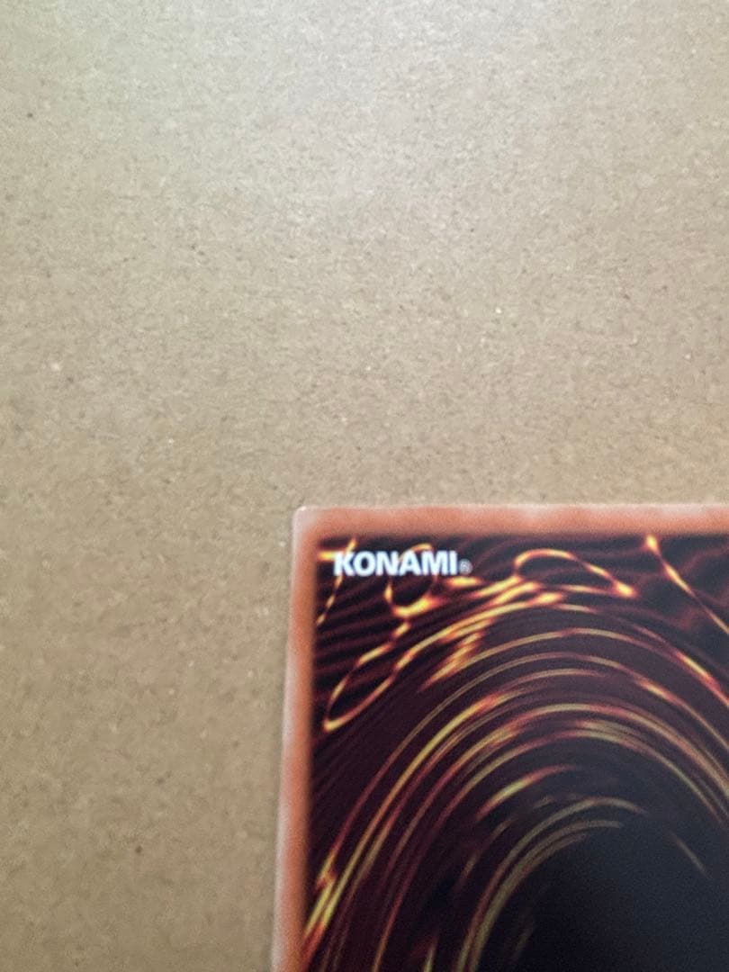 遊戯王 銀河眼の時空竜 20th