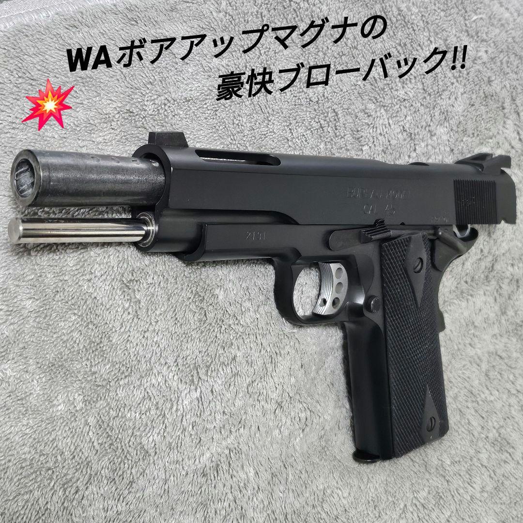 新日本模型 WA提供マグナ 純正ガスブロ FBI CUSTOM - メルカリ