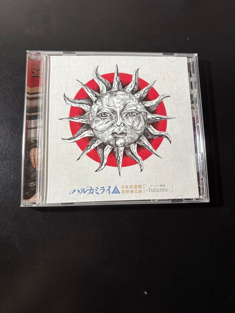 ハルカミライ ヨーロー劇場 futures 日本武道館初単独公演 DVD
