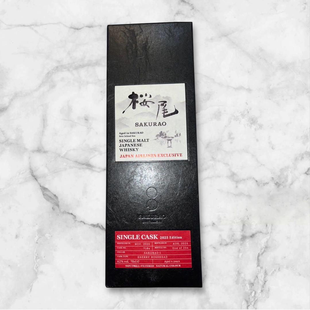 新品】シングルモルト桜尾 JAL EXCLUSIVE 2025 - メルカリ